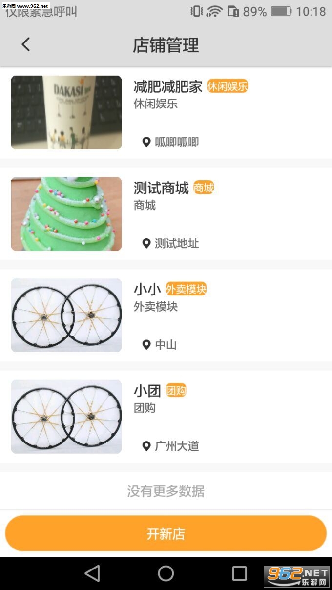 С�翪�걦appv1.0.0 ��׿���ͼ0