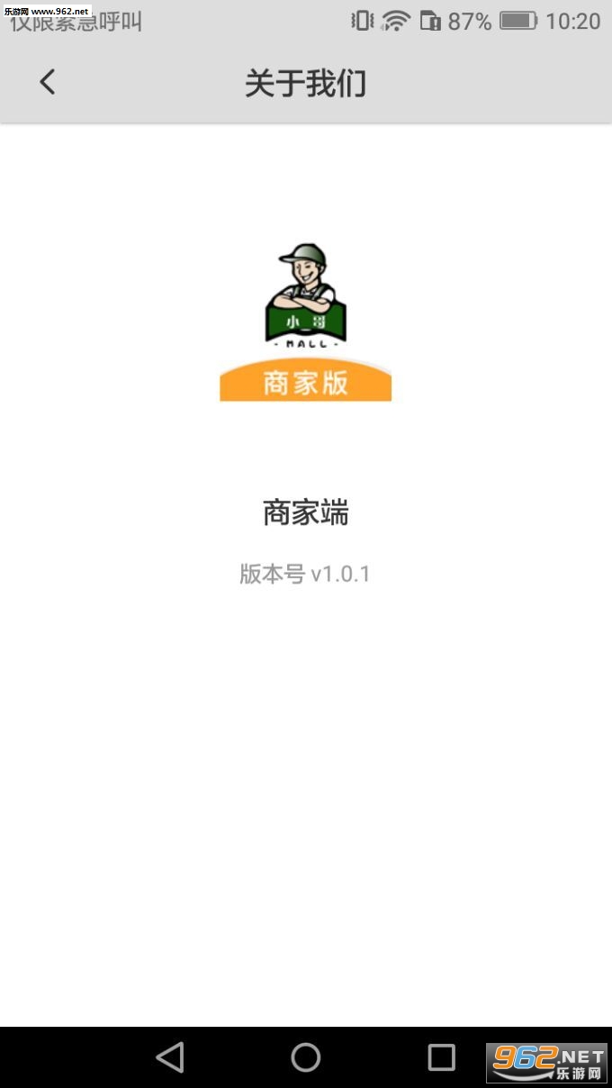 С�翪�걦appv1.0.0 ��׿���ͼ1