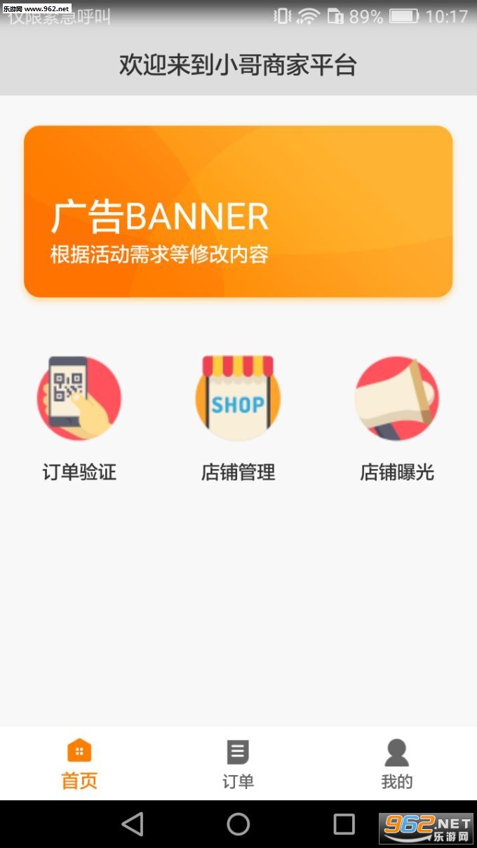 С�翪�걦appv1.0.0 ��׿���ͼ3