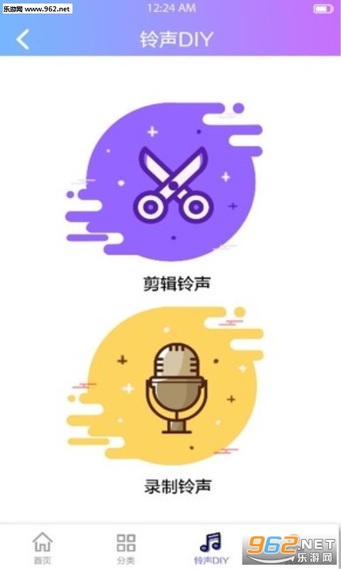 ��������appv1.0 ��׿���ͼ2