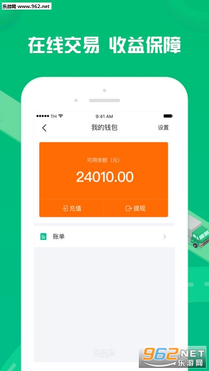 �����ѻ���appv1.0.0 ��׿���ͼ3