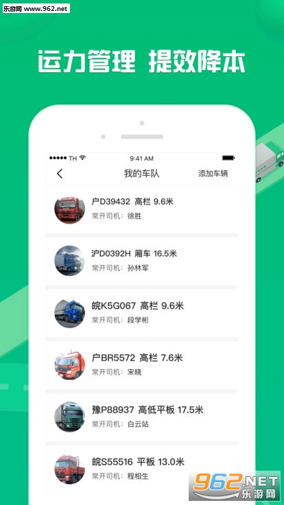 �����ѳ���ios��v1.7.6��ͼ0