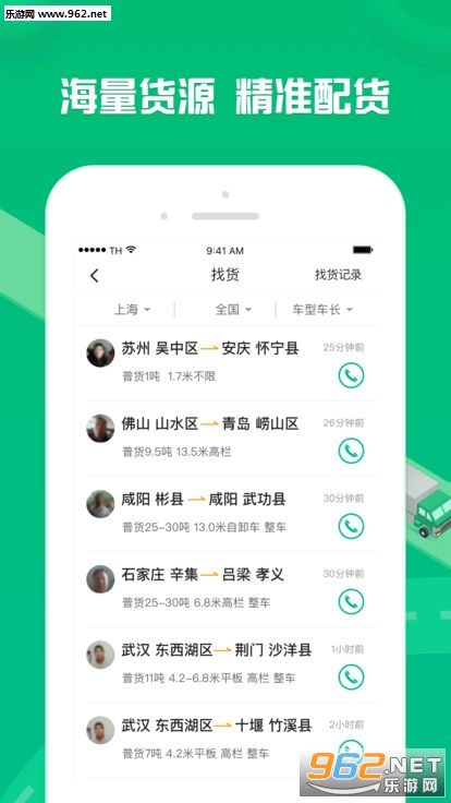 �����ѳ���ios��v1.7.6��ͼ4