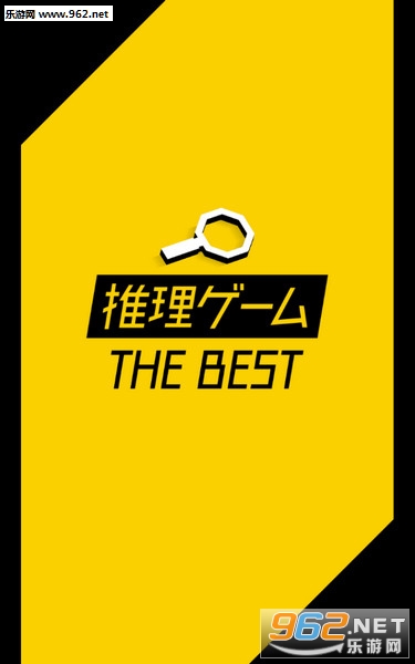 ����BEST��Ϸ