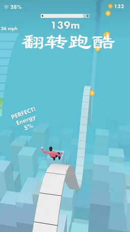 ��ת�ܿ����°�(Flip Rush)