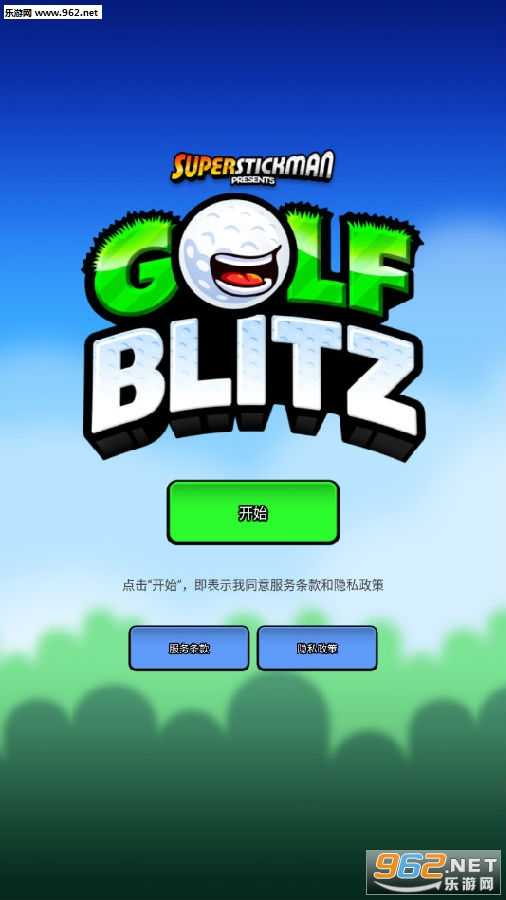 �߶���������ս��׿��