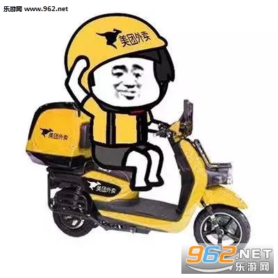 送餐系列表情包