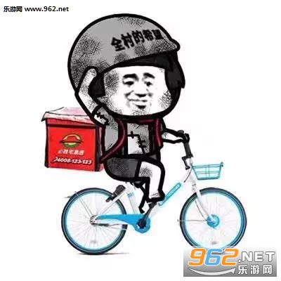 送餐系列表情包