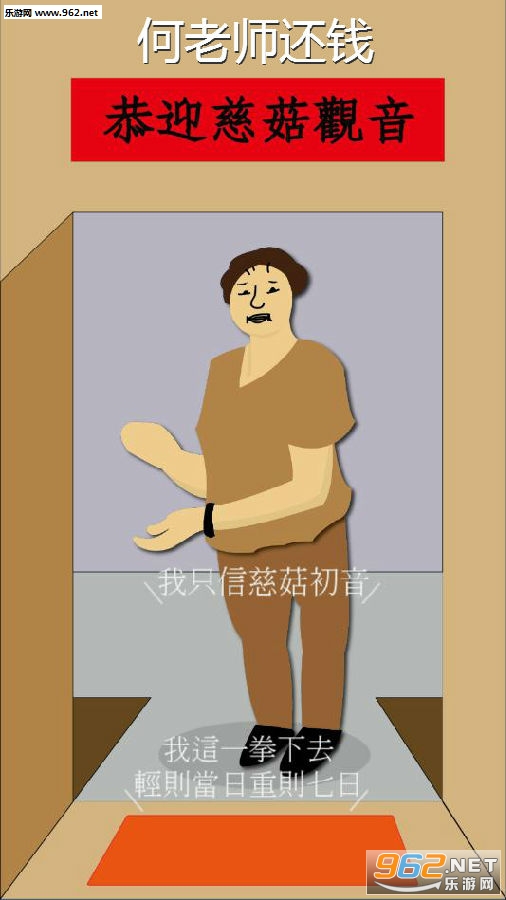 ����ʦ��Ǯ��׿��