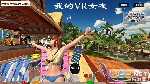 �ҵ�VRŮ���ֻ���