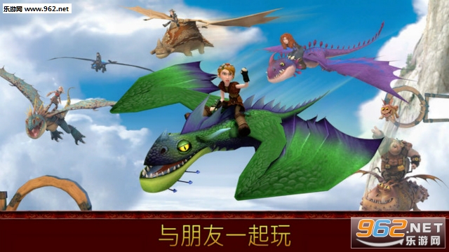 ѱ�����ֹٷ������������أ�  School of Dragons�������ص�ַ
