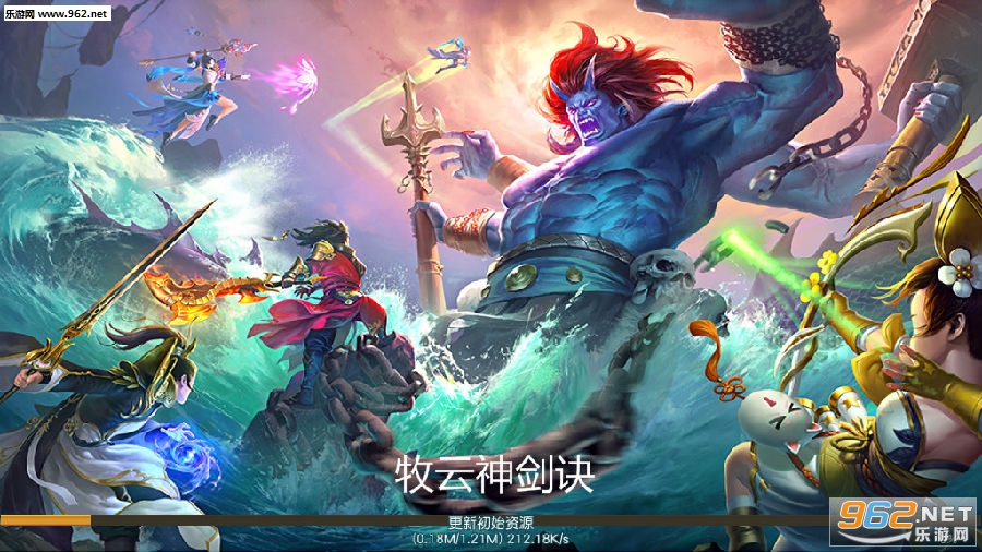 牧云神剑诀安卓版 牧云神剑诀安卓版