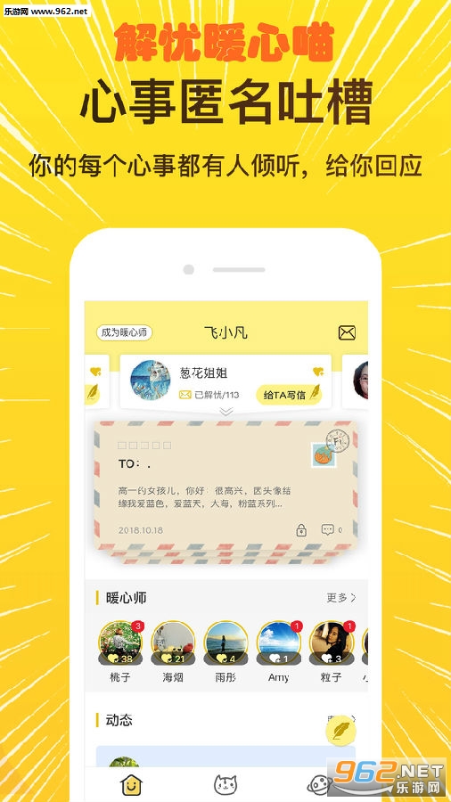 ����ů������׿��