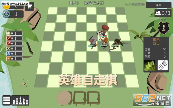 英雄自走棋安卓汉化版 英雄自走棋安卓汉化版