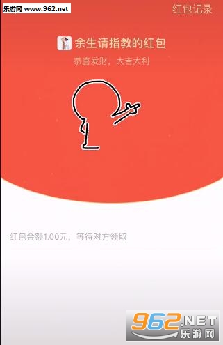 爱心红包动图怎么发 抖音微信红包biu图怎么用 爱心红包动图怎么发 抖音微信红包biu图怎么用