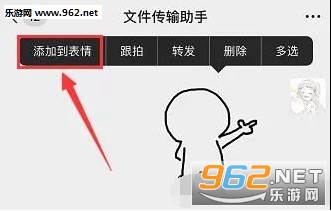 爱心红包动图怎么发 抖音微信红包biu图怎么用 爱心红包动图怎么发 抖音微信红包biu图怎么用