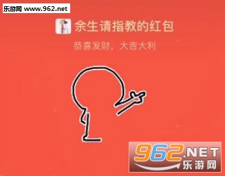 爱心红包动图怎么发 抖音微信红包biu图怎么用 爱心红包动图怎么发 抖音微信红包biu图怎么用