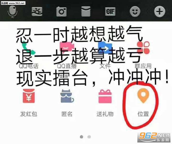 人不好色那还是人吗表情包 人不好色那还是人吗表情包