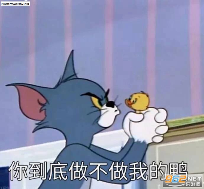 人不好色那还是人吗表情包 人不好色那还是人吗表情包