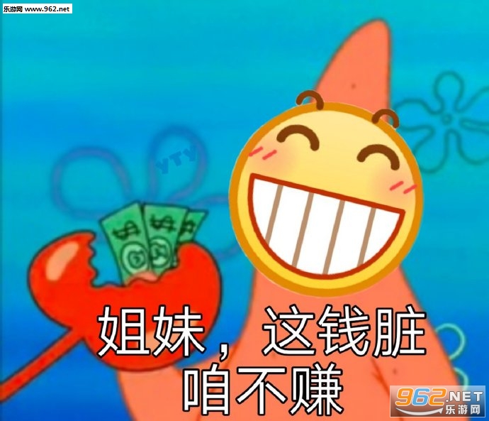 ������Ǯ���۲�׬�����