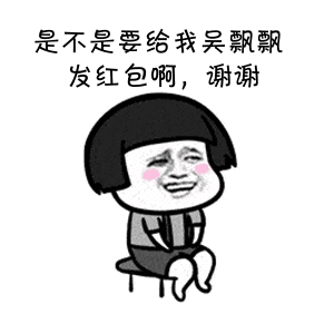 爱心红包动图 爱心红包动图