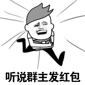 爱心红包动图 爱心红包动图