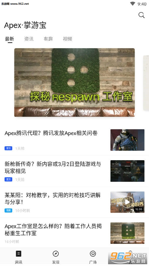 Apex���α���׿��