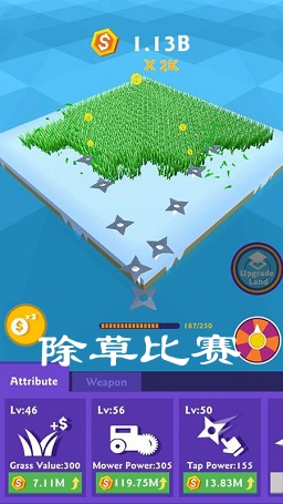 Weeder Match������Ϸ
