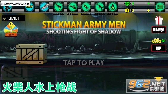 �����ˮ��ǹս���°�