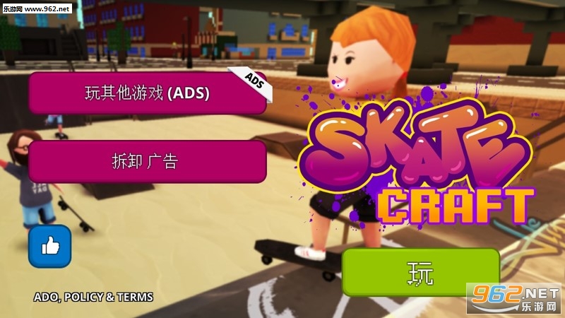 Skate Craft��Ϸ