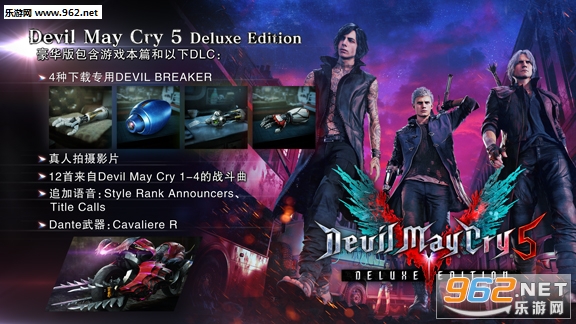 《鬼泣5》Steam版中国地区解锁时间曝光 《鬼泣5》Steam版中国地区解锁时间曝光
