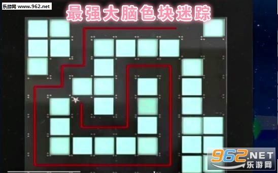 最强大脑色块迷踪游戏 最强大脑色块迷踪游戏