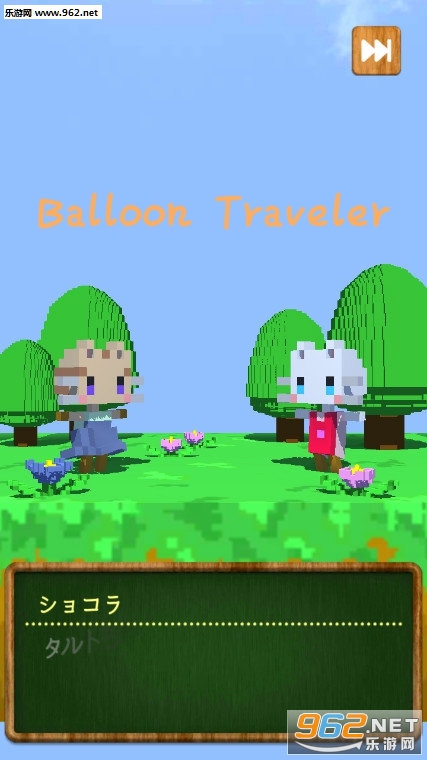 Balloon Traveler天空与猫与气球安卓版 Balloon Traveler天空与猫与气球安卓版