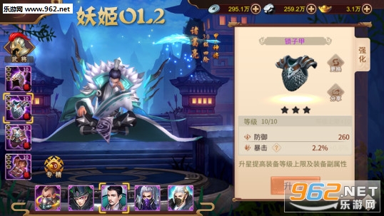 妖姬OL2官方版 妖姬OL2官方版