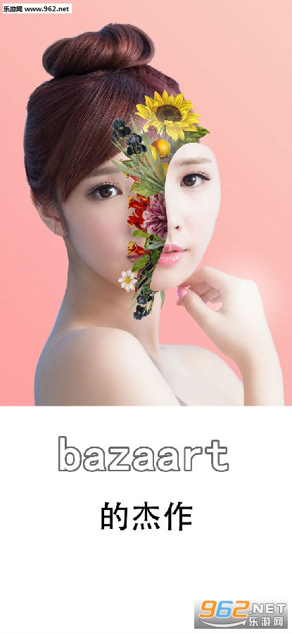 bazaart���������°�