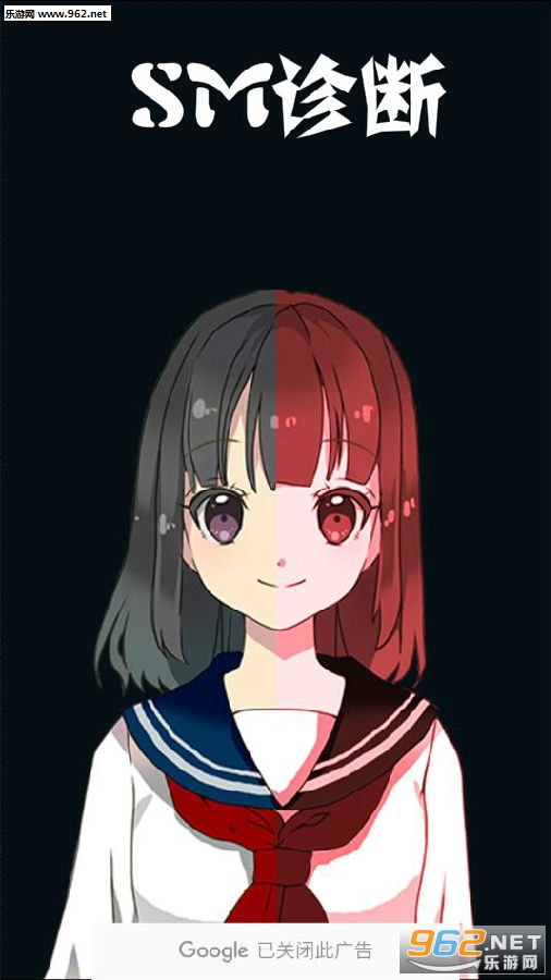SM诊断汉化版 SM诊断汉化版