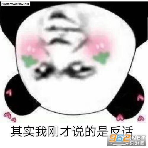 ���뷴��һ�±����