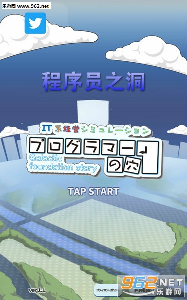 程序员之洞官方版 程序员之洞官方版