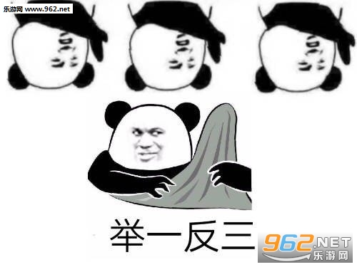 ���뷴��һ�µ��������