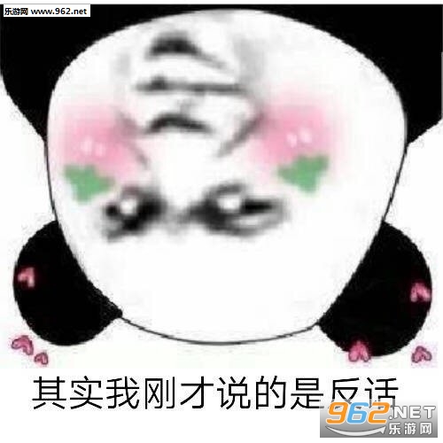 ���뷴��һ�µ��������