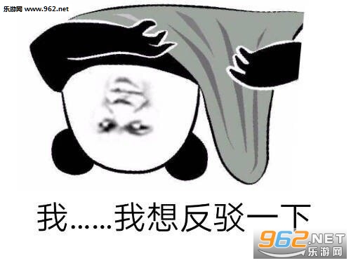 ���뷴��һ�µ��������
