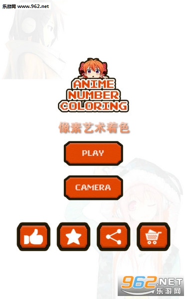 像素艺术着色手机版 像素艺术着色手机版