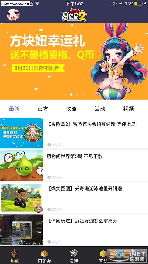 ð�յ�2����app��׿��