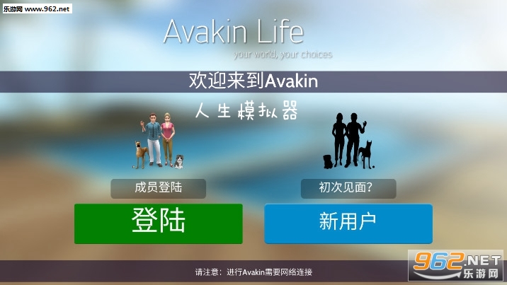 人生模拟器安卓版 人生模拟器安卓版