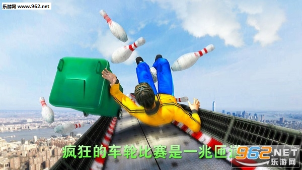 疯狂的车轮比赛是一兆匝道安卓版 疯狂的车轮比赛是一兆匝道安卓版
