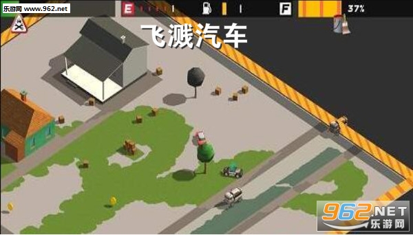 飞溅汽车安卓版 飞溅汽车安卓版