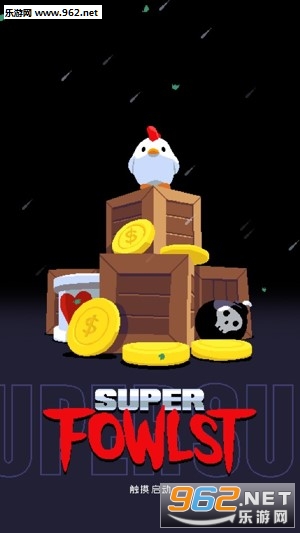 �������ݰ�׿��(Super Fowlst)