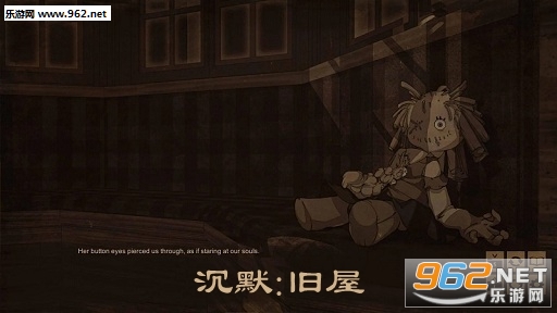 ��Ĭ:���ݰ�׿��(Silenced:the house)