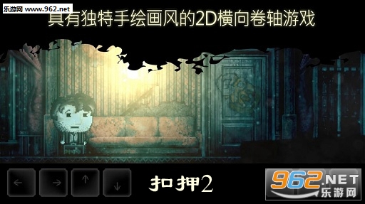 ��Ѻ2�ֻ���(DISTRAINT 2)