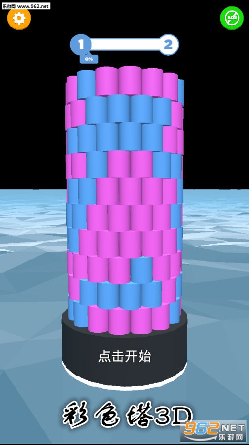 ��ɫ��3D��׿��